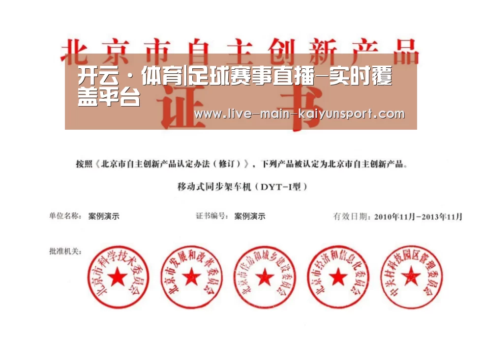 荣誉证书三(图1)