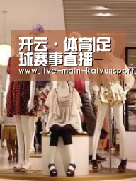 店面展示二