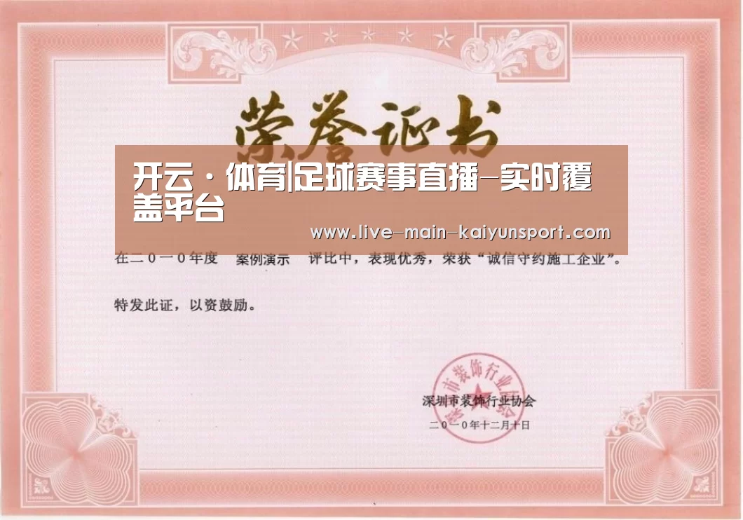 荣誉证书二